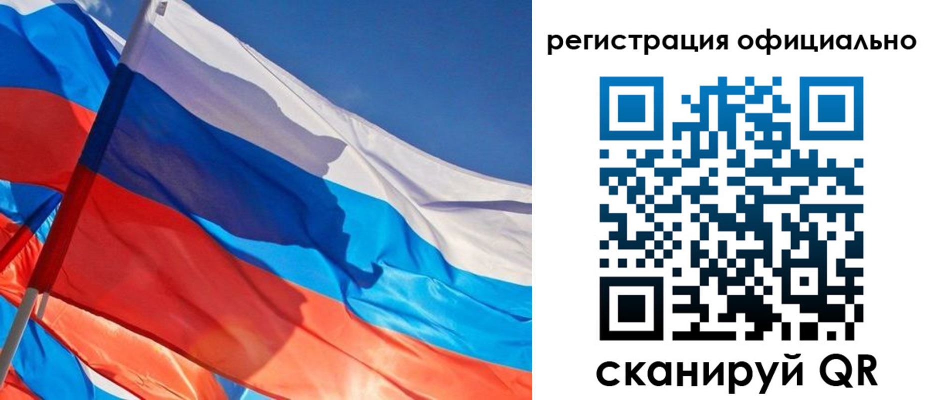 временная регистрация адрес в Нефтекамске